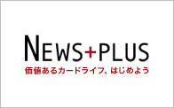 NEWS+PLUS