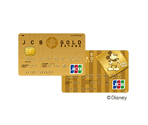JCB EXTAGE ゴールドカード