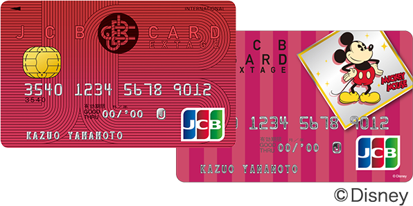 JCB EXTAGE 一般カード