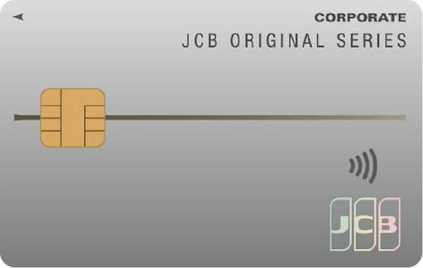 JCB 一般法人カード