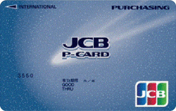 JCBガソリン専用カード