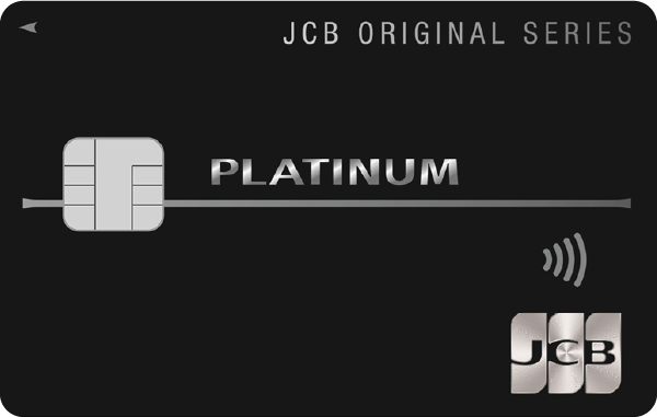 JCBプラチナ